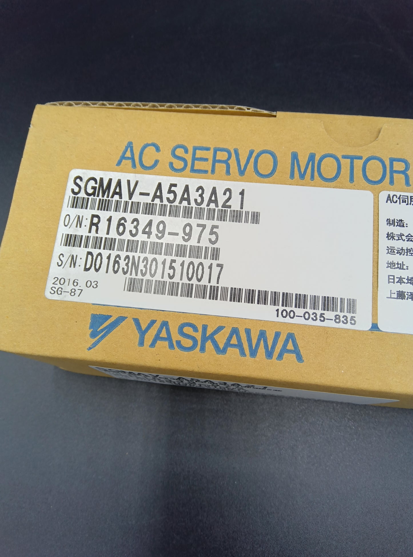 安川電機 SGMAV-A5A3A21 サーボモータ YASKAWA