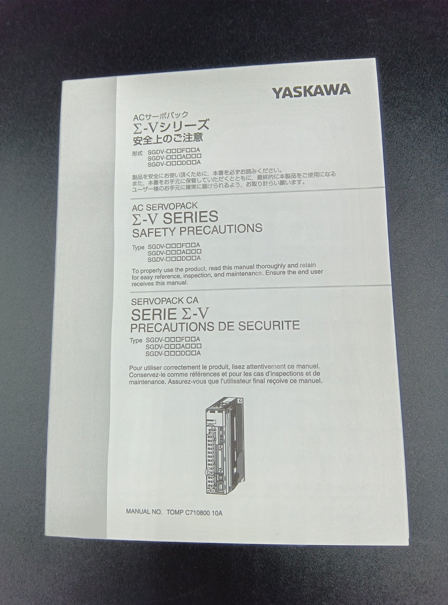 安川電機  SGDV-2R8A11A サーボパック YASKAWA