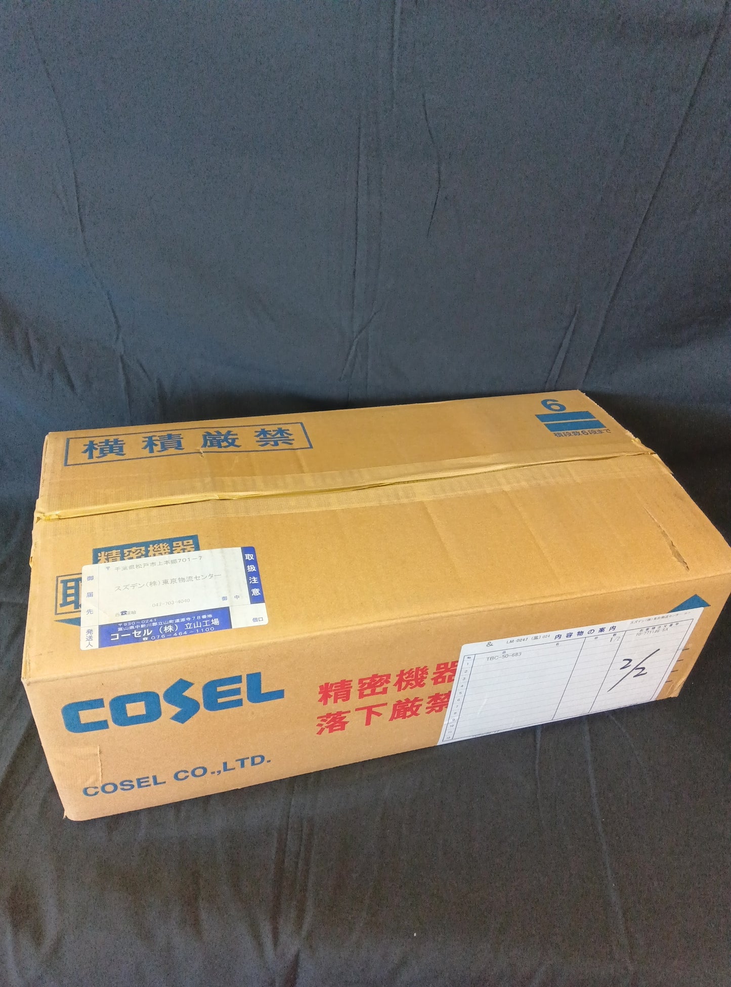 コーセル TBC-50-683 ノイズフィルタ COSEL| 八雲機械工具