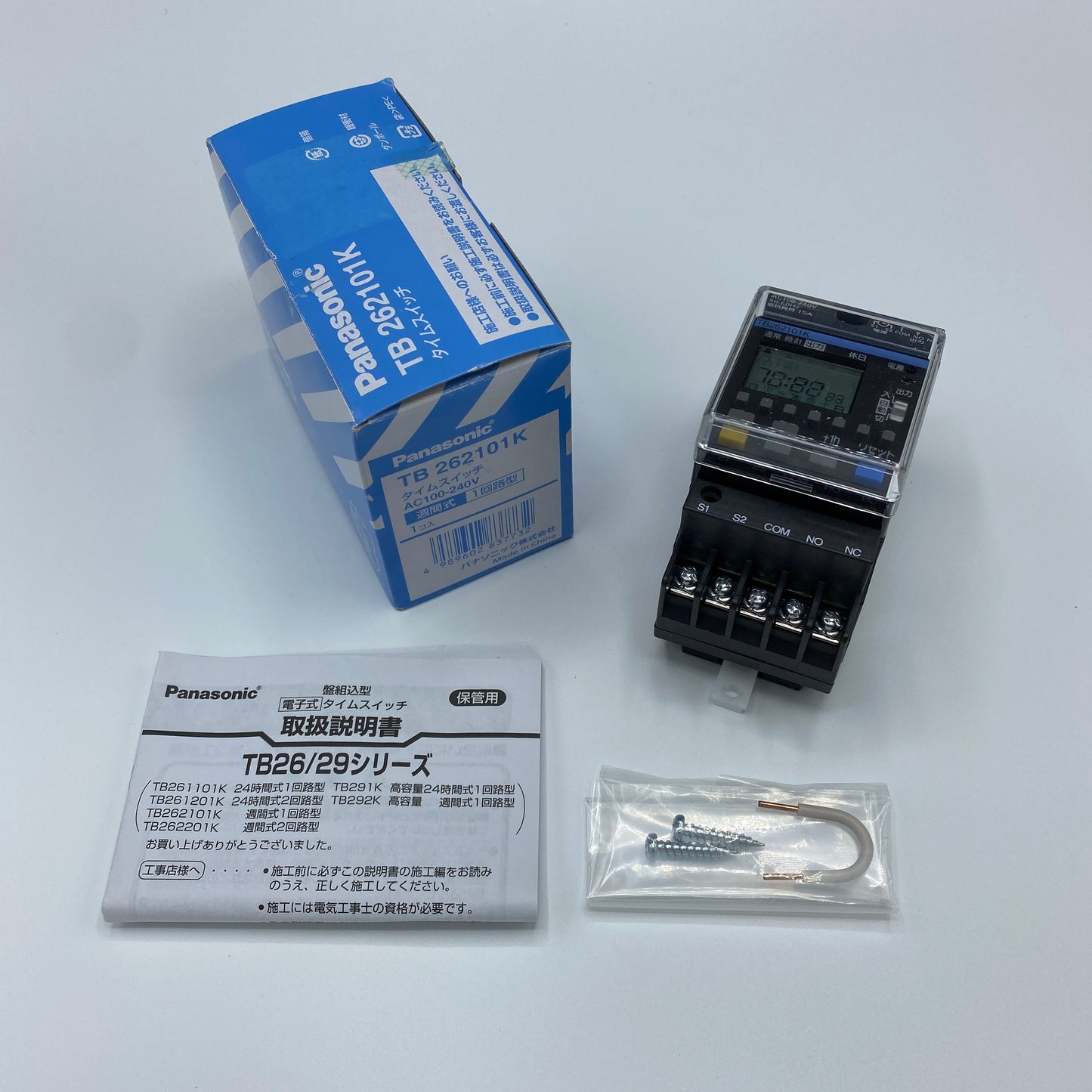 Panasonic TB 262101K 協約型タイムスイッチ(1回路型) | 八雲機械工具